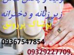 تولید شورت زنانه پررونق و پخش شورت زنانه عمده