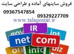 سرمایه گذاری با سود بالا در شغل پرسود و شراکت با درآم